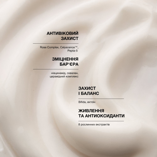 WhoCares Vegan PDRN Cream 50ml Зволожувальний крем для обличчя із веганськими полінуклеотидами