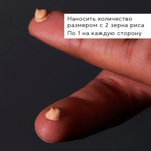 Medik8 Illuminating Eye Balm 15ml Освітлювальний бальзам довкола очей