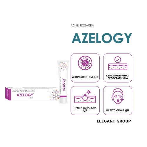 Azelogy Azelaic Acid 15% 30g  Азелоджі Гель з азелаїновою кислотою 15%