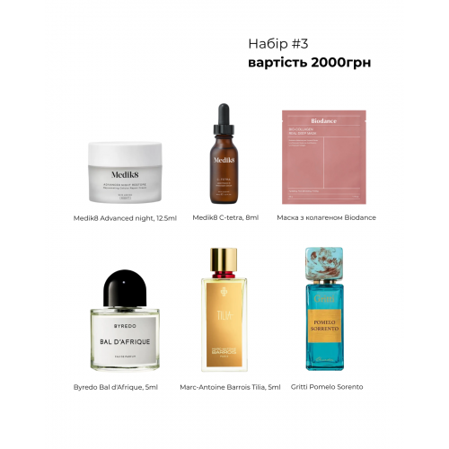 Franceup & DIVCHATA 3