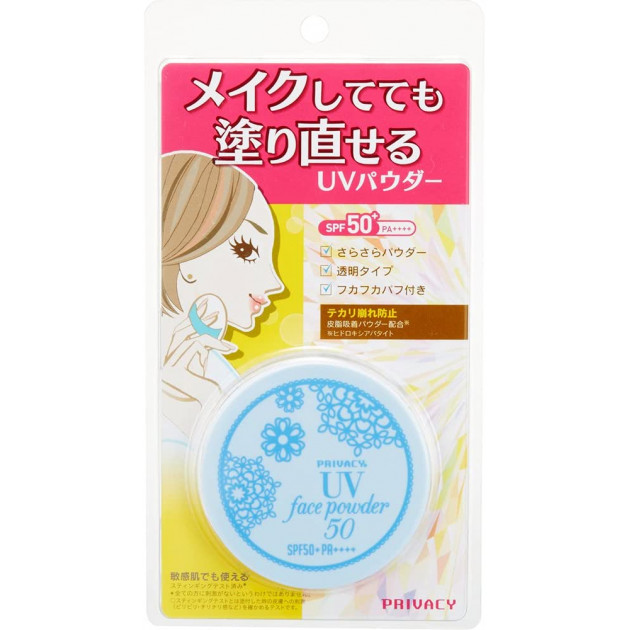 Privacy UV Face Powder SPF50+ 3,5 g Сонцезахисна пудра