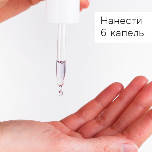 Medik8 Bakuchiol Peptides 30ml Пептидна сироватка з бакучіолом