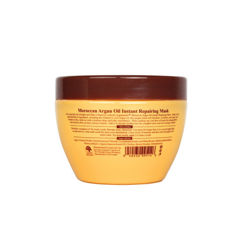 Arganmidas Moroccan Argan Oil Instant Repairing Mask 300 ml Маска для волосся