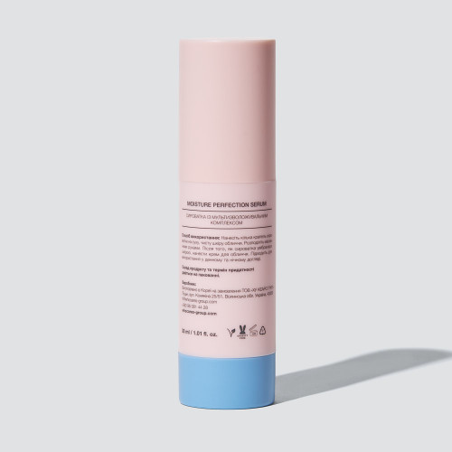 WhoCares Moisture Perfection Serum 30 ml Сироватка із мультизволожувальним комплексом