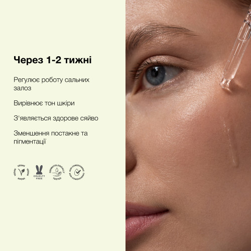 WhoCares Gentle Peel Lactic Acid Serum 30 ml Незмивна сироватка-пілінг із молочною кислотою