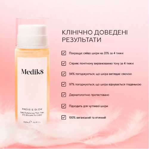 Medik8 Press&Glow 200 ml Тонік з РНА кислотами