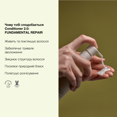 WhoCares Conditioner 2.0 Fundamental Repair 300ml Кондиціонер живильний із вдосконаленою формулою