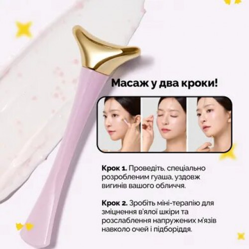 Dr.Ceuracle Vegan Active Berry Firming Eye Cream 32g Зміцнювальний крем для шкіри навколо очей