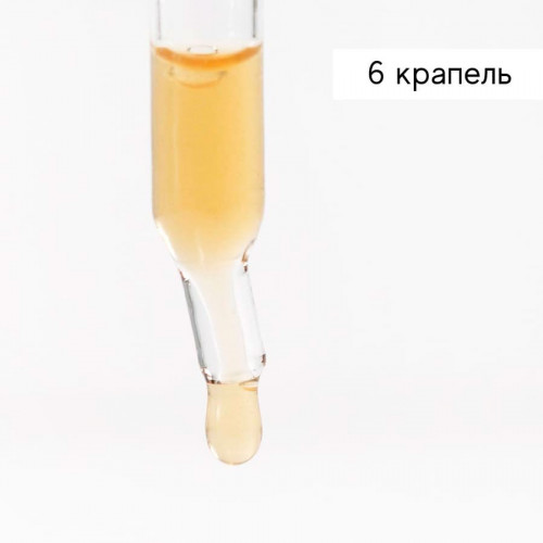 Medik8 Oxy-R Peptides 2х10ml Пептидна сироватка від пігментації
