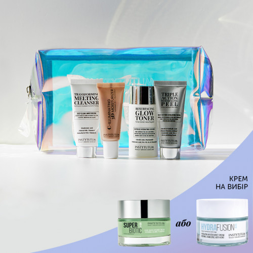 Набір бестселерів для сяючої шкіри + в подарунок SuperBiotic