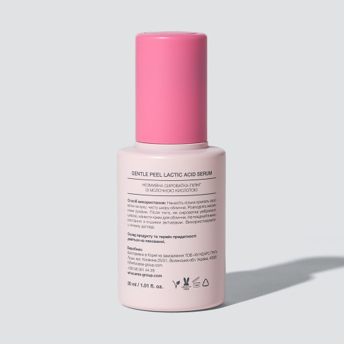 WhoCares Gentle Peel Lactic Acid Serum 30 ml Незмивна сироватка-пілінг із молочною кислотою