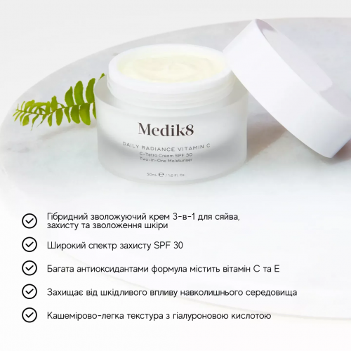 Medik8 Daily Radiance Vitamin C 50ml Денний крем з вітаміном С та SPF 30