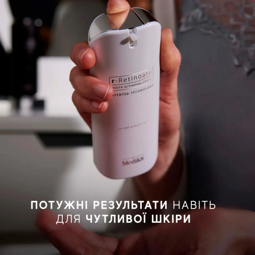 Medik8 R-Retinoate Day&Night 50ml Омолоджуючий крем для обличчя