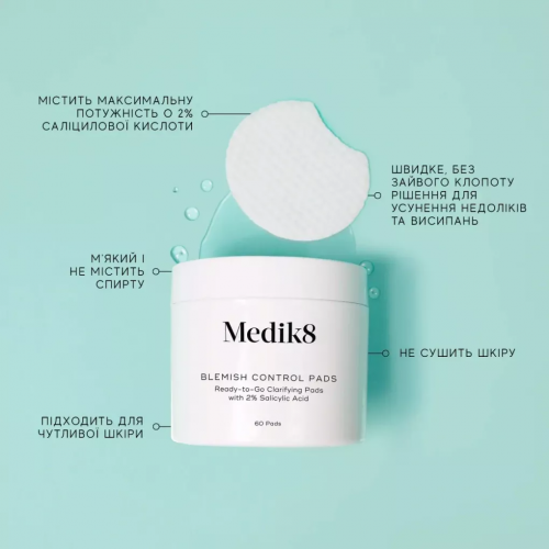 Medik8 Blemish Control Pads 60 шт Безспиртові подушечки для проблемної шкіри
