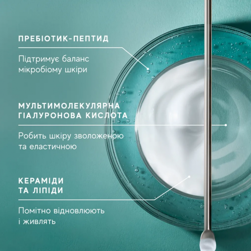 Medik8 Total Moisture Daily Facial Cream 50 ml Щоденний зволожуючий крем для обличчя