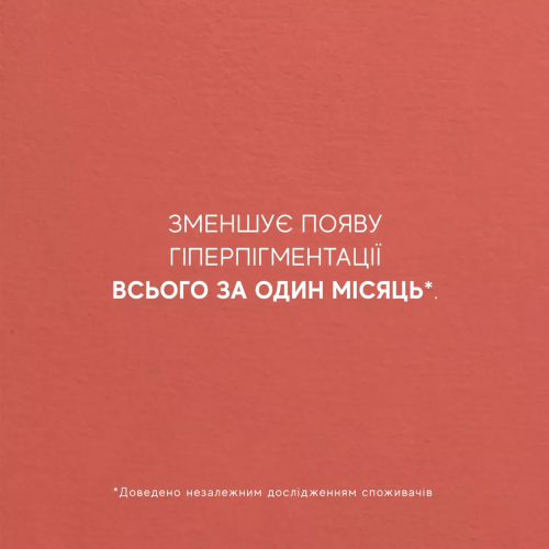 Medik8 Oxy-R Peptides 2х10ml Пептидна сироватка від пігментації